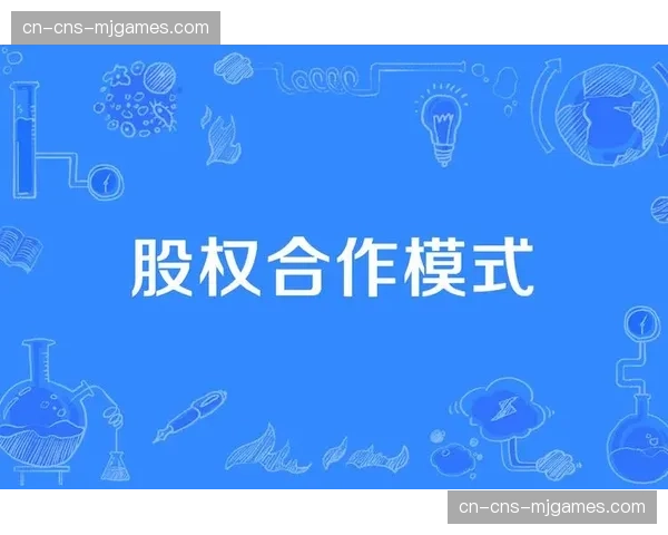 商业合作模式转向共创 激活供给网络新潜能