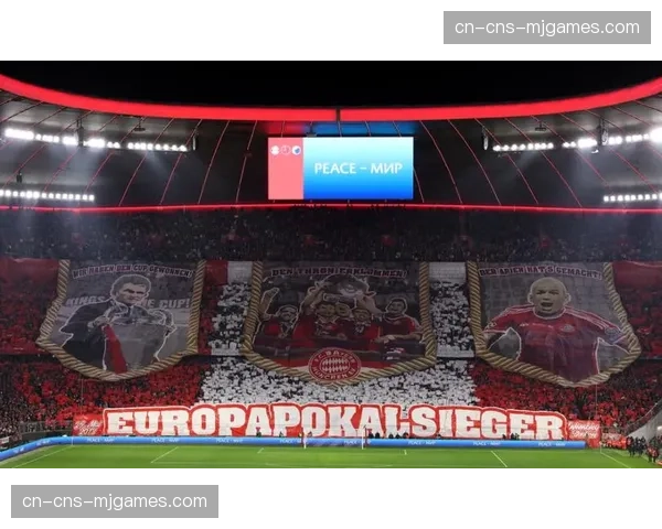 场边花絮：拜仁球迷看台展示巨幅TIFO，致敬已故传奇贝肯鲍尔